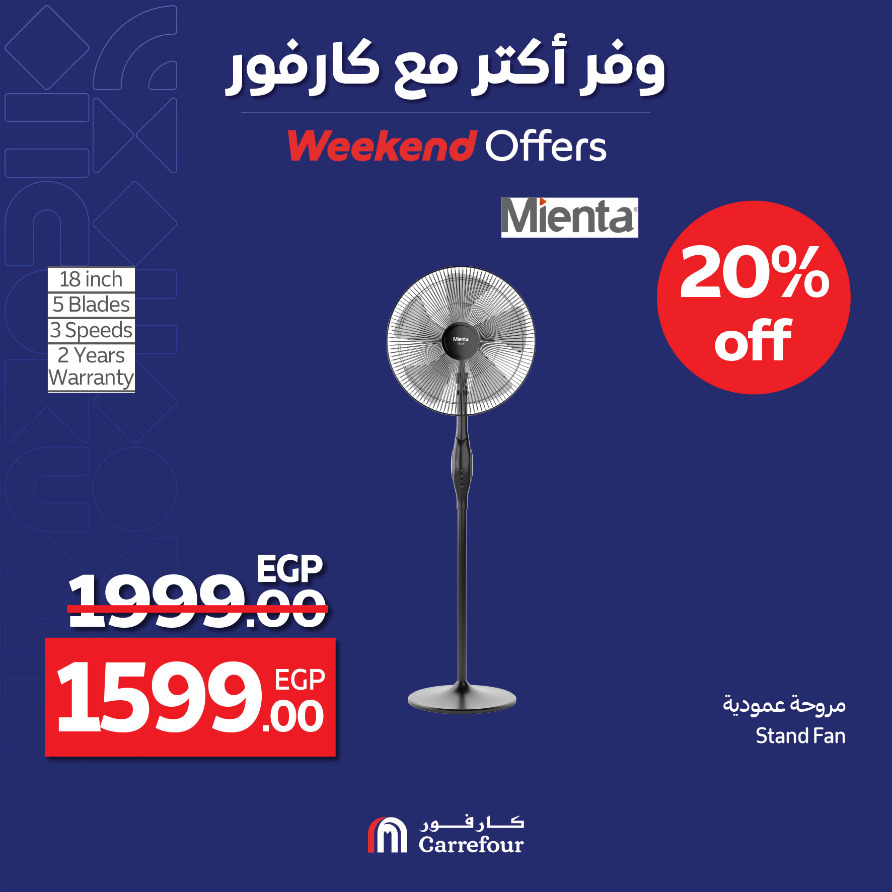 carrefour offers from 22apr to 27apr 2025 عروض كارفور من 22 إبريل حتى 27 إبريل 2025 صفحة رقم 32